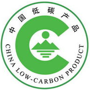 中国低碳产品认证图标-1.png
